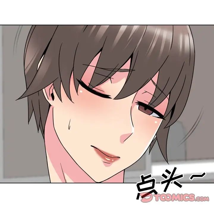 泌尿科俏护士第15话