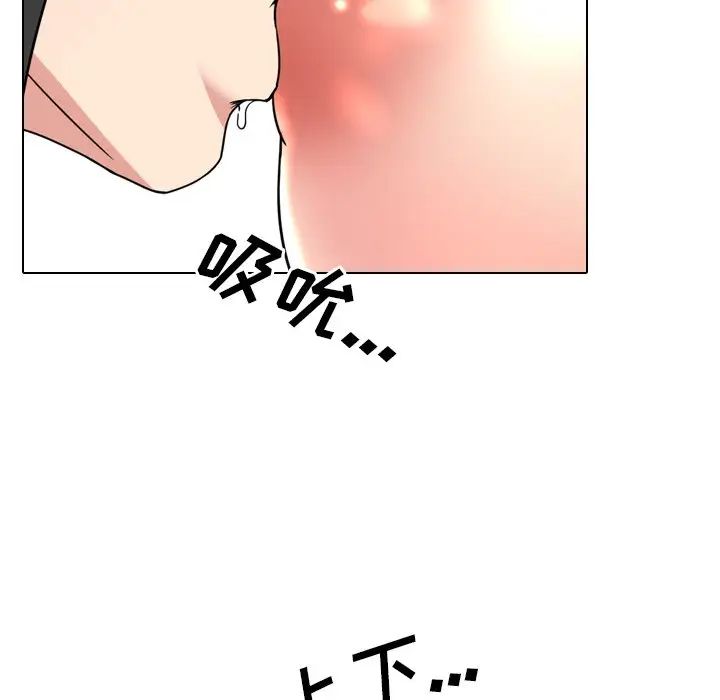 泌尿科俏护士第15话