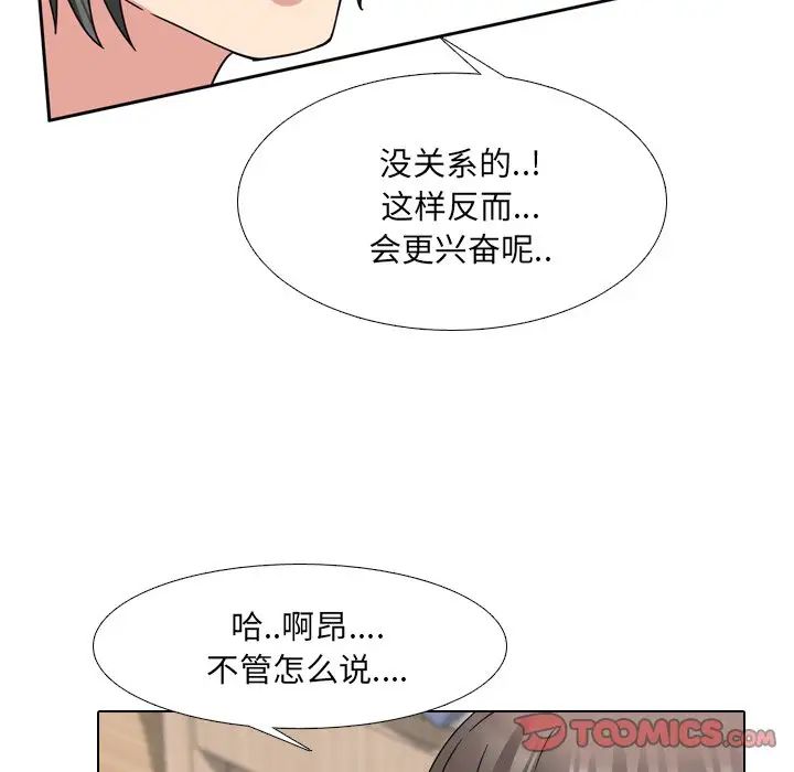 泌尿科俏护士第15话