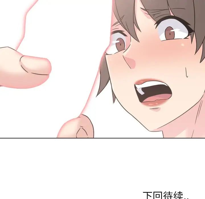 泌尿科俏护士第15话