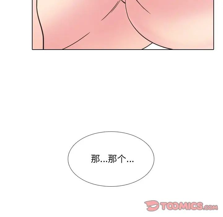 泌尿科俏护士第16话