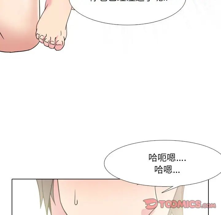 泌尿科俏护士第16话