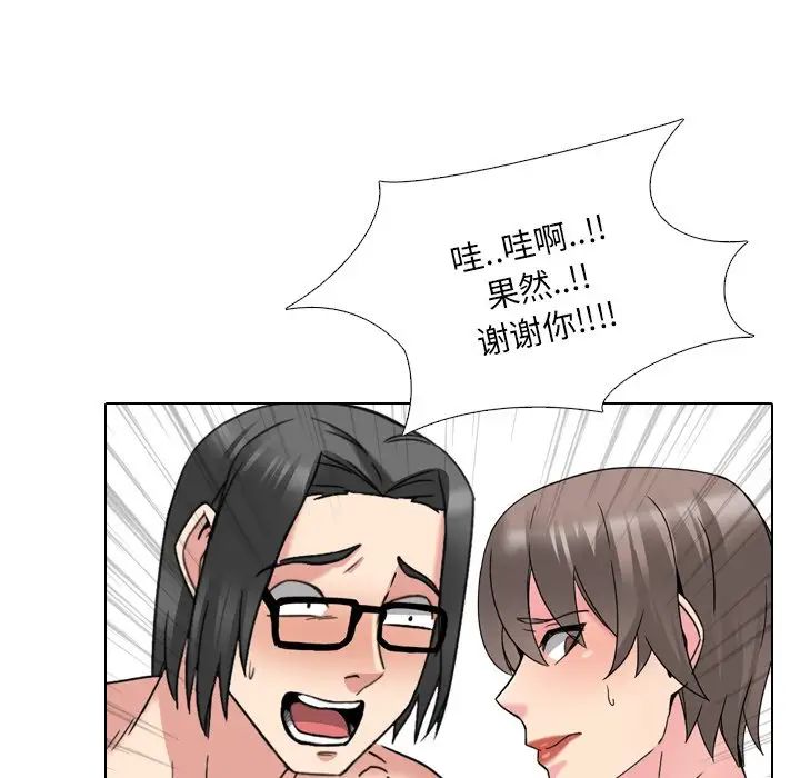 泌尿科俏護士第16话