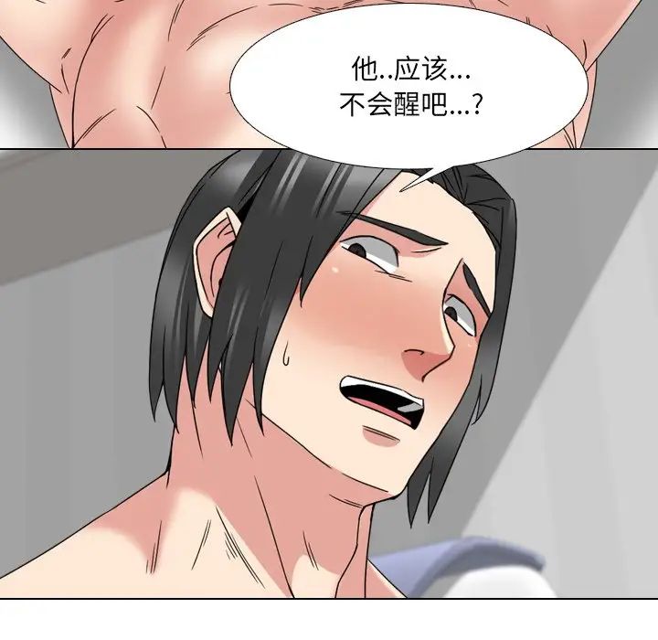 泌尿科俏護士第16话