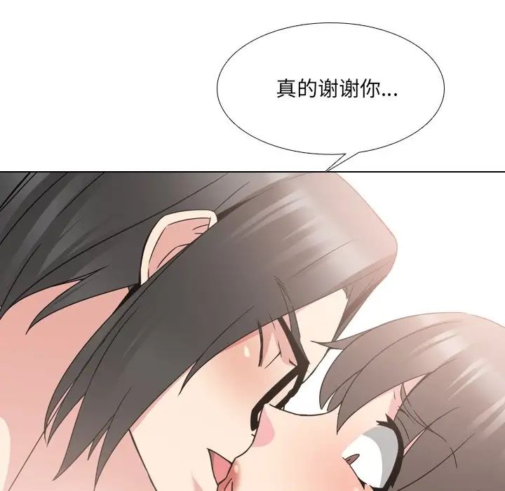 泌尿科俏護士第16话