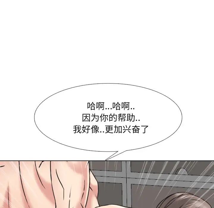 泌尿科俏护士第16话