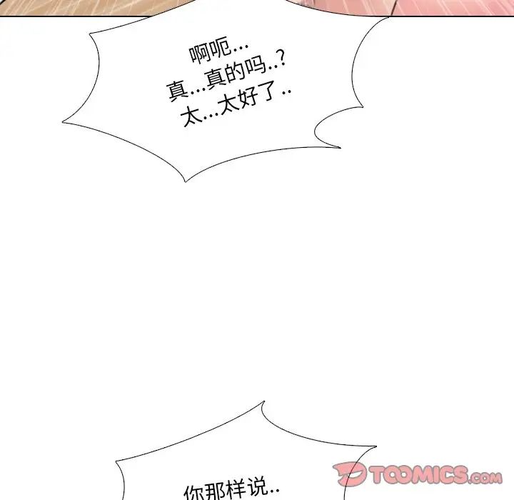 泌尿科俏護士第16话