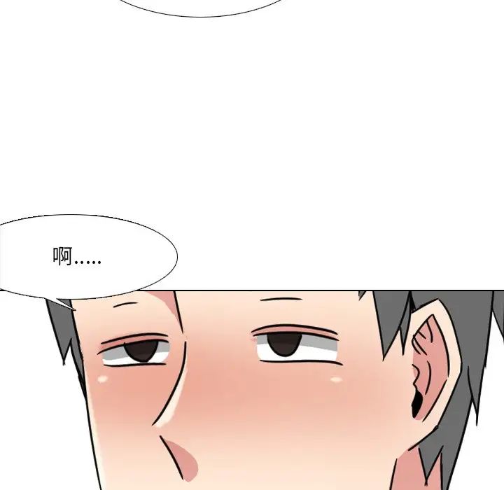 泌尿科俏护士第16话