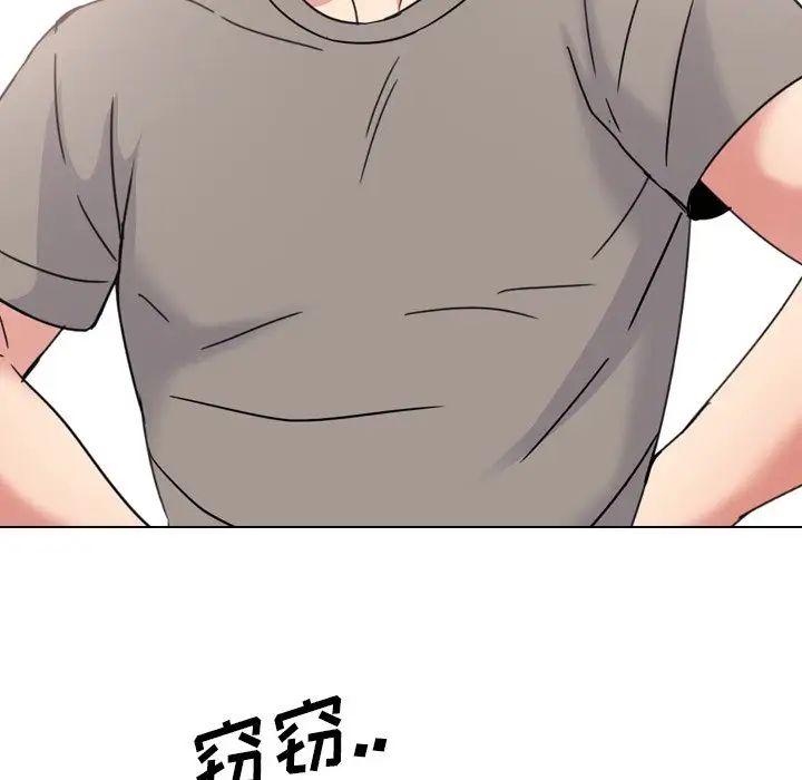 泌尿科俏护士第16话