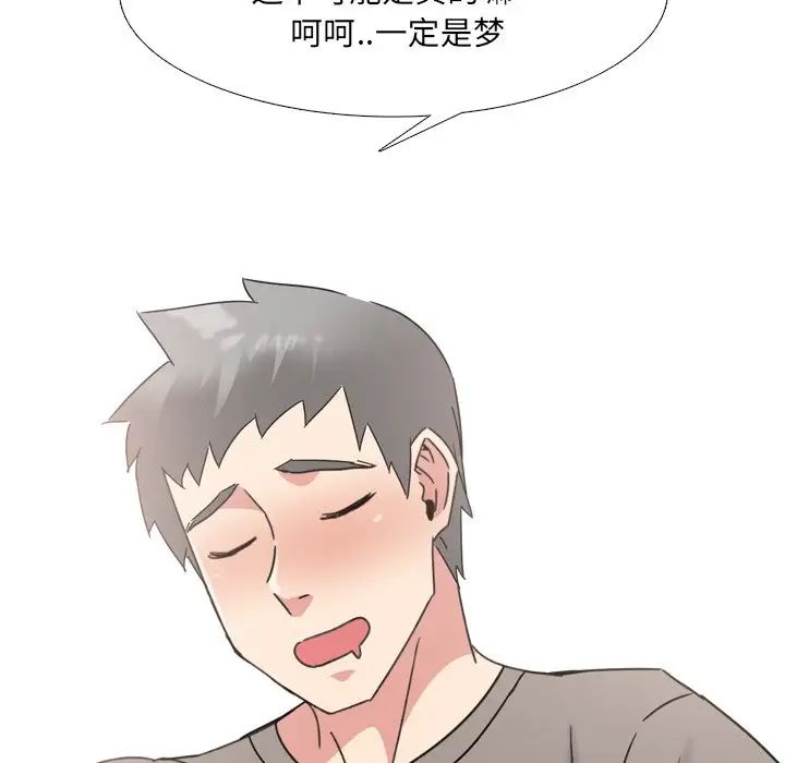 泌尿科俏护士第16话