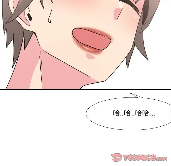 泌尿科俏护士第17话