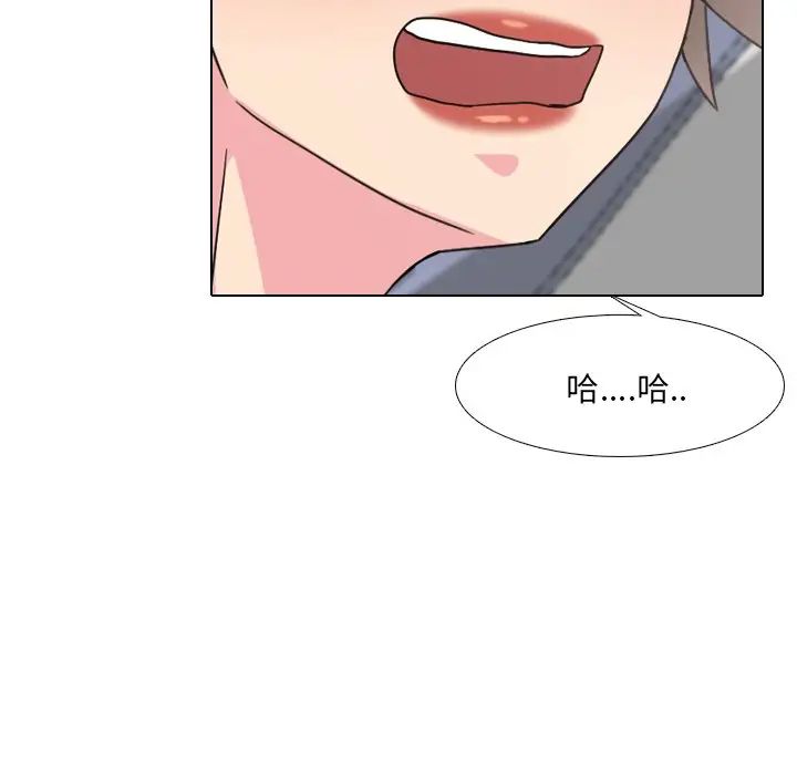 泌尿科俏護士第17话