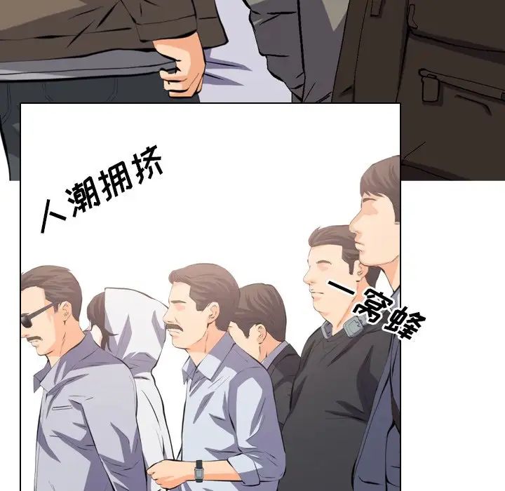 泌尿科俏護士第17话