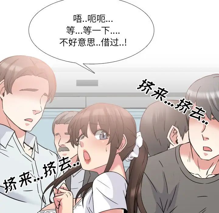 泌尿科俏護士第17话