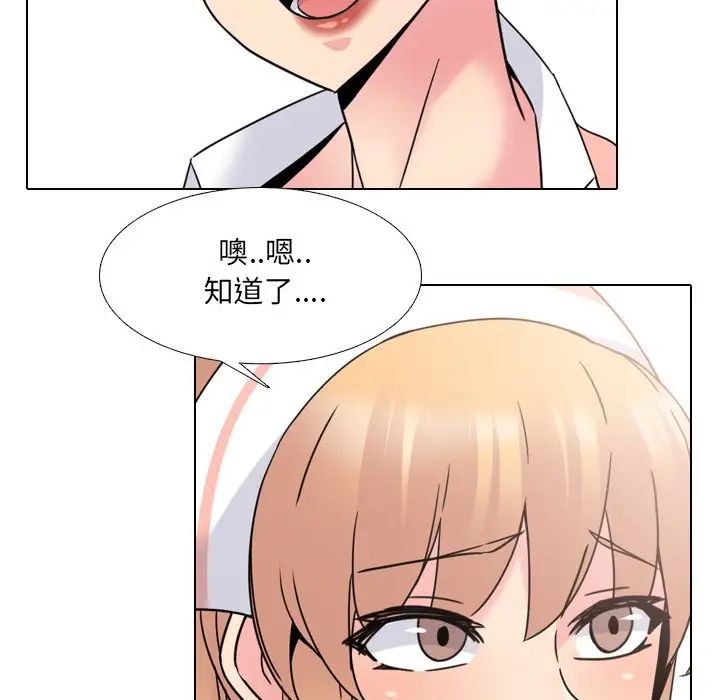 泌尿科俏護士第18话