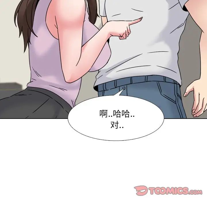 泌尿科俏護士第18话