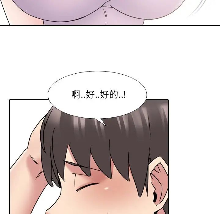 泌尿科俏护士第18话