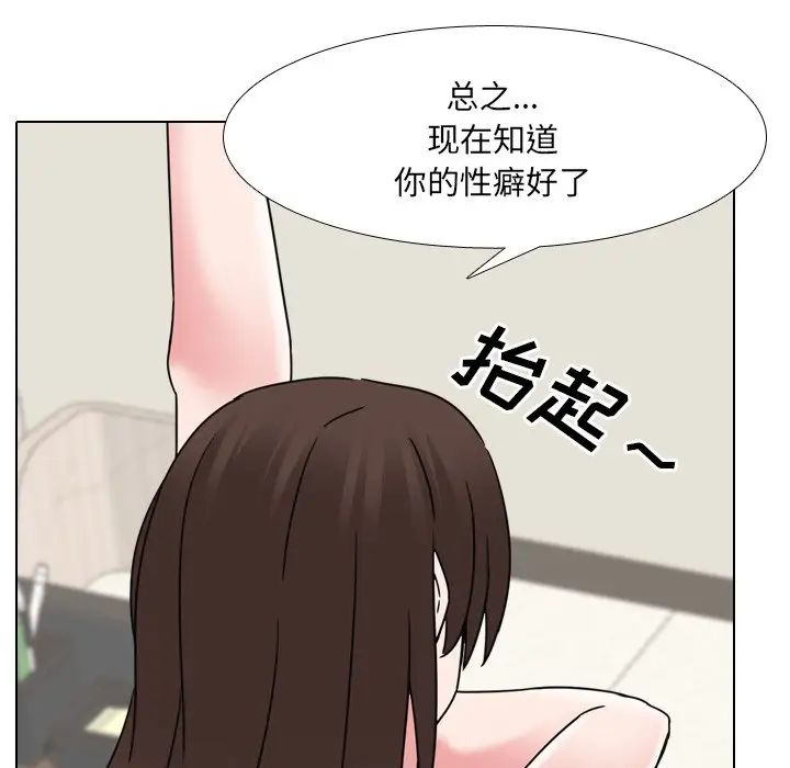 泌尿科俏护士第18话