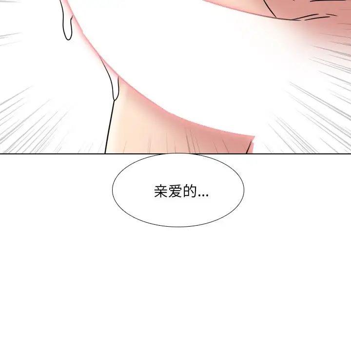 泌尿科俏护士第19话