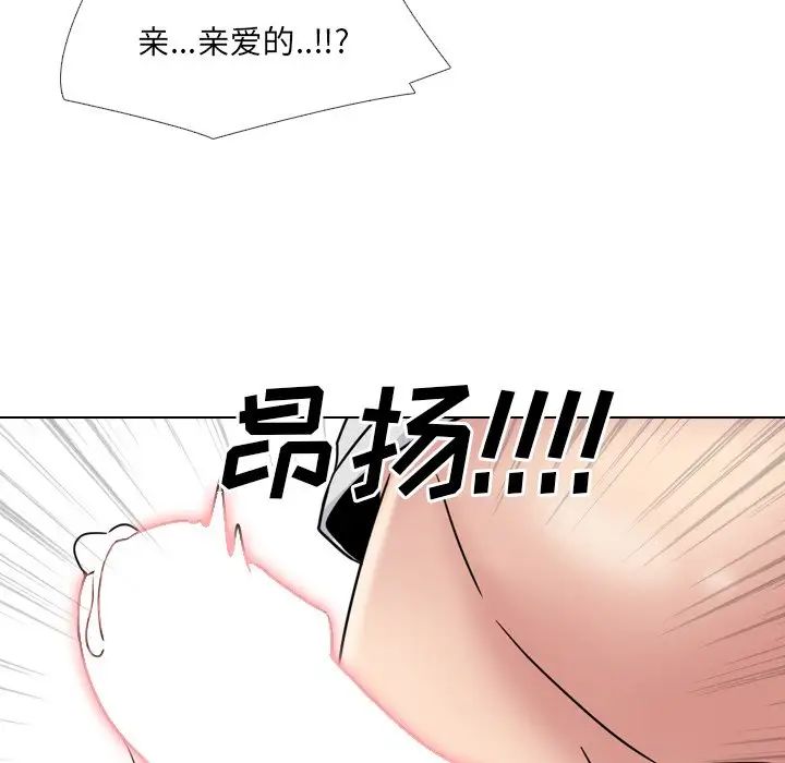 泌尿科俏护士第19话