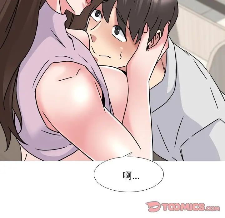 泌尿科俏護士第19话