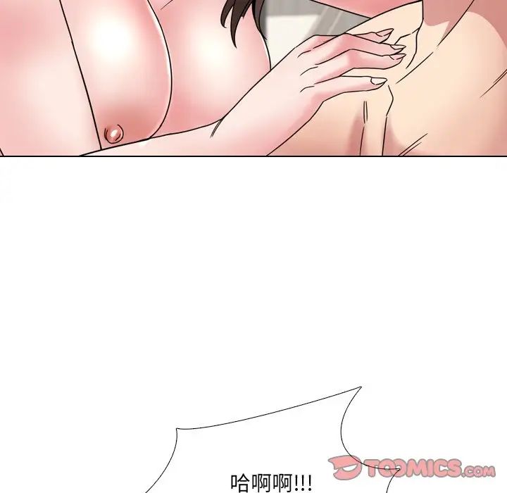 泌尿科俏护士第19话