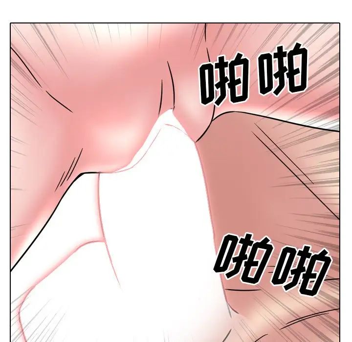 泌尿科俏护士第19话