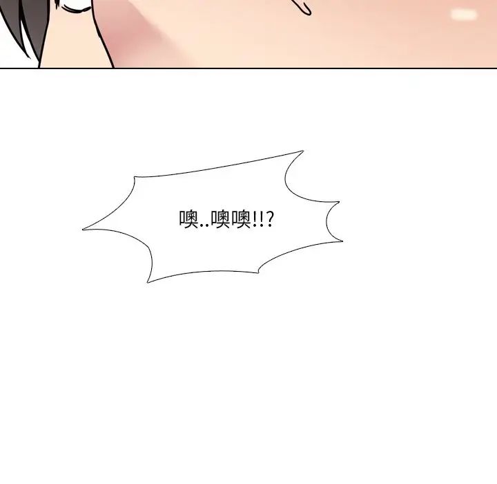 泌尿科俏护士第19话