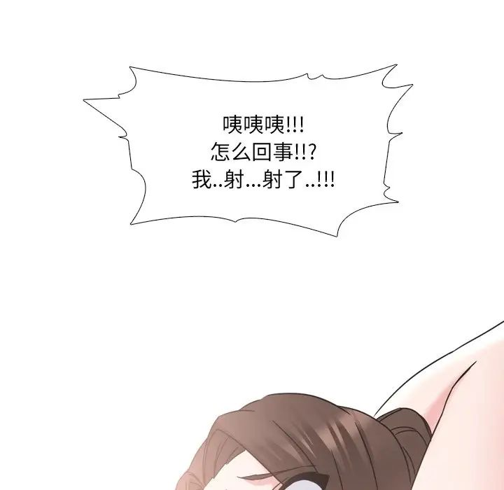 泌尿科俏护士第19话