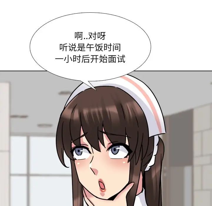 泌尿科俏护士第19话