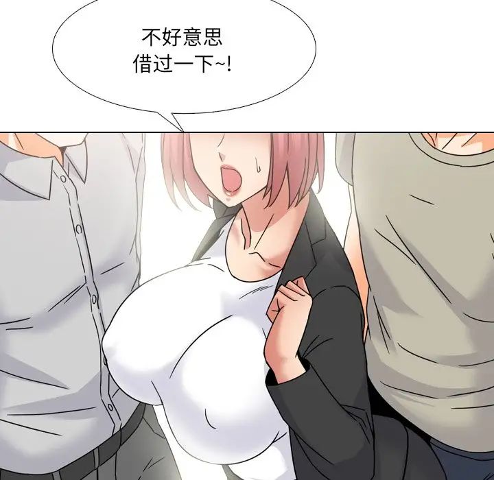 泌尿科俏护士第20话