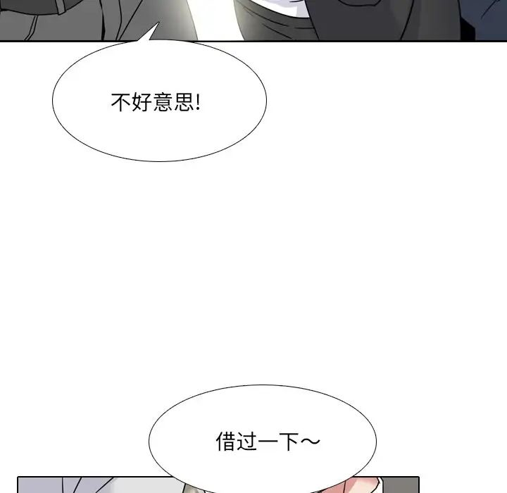 泌尿科俏护士第20话