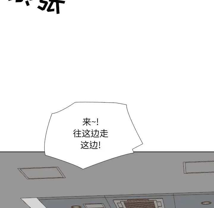 泌尿科俏护士第20话