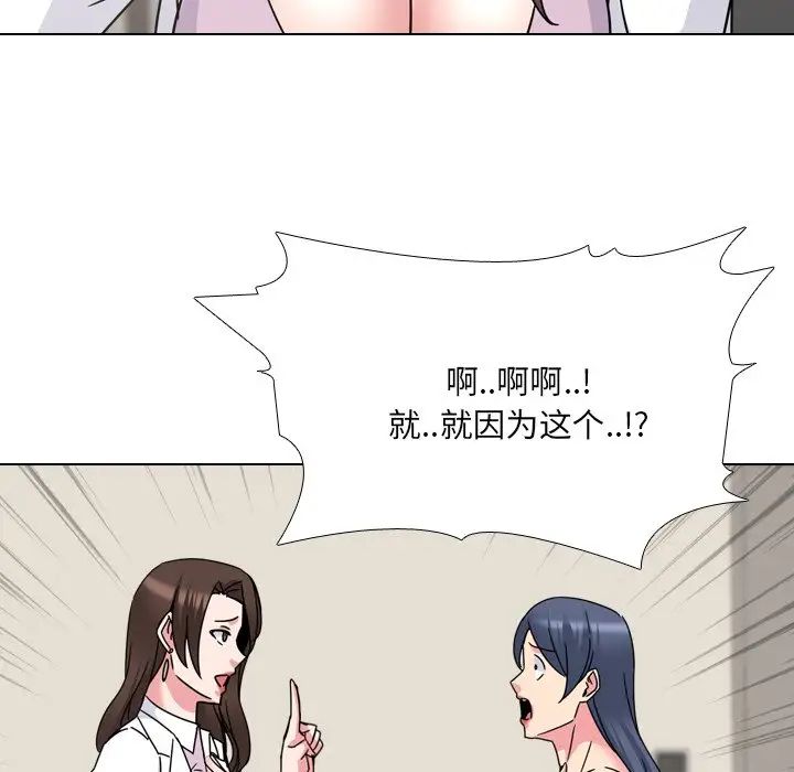 泌尿科俏护士第20话