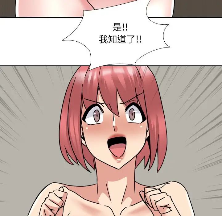 泌尿科俏护士第21话