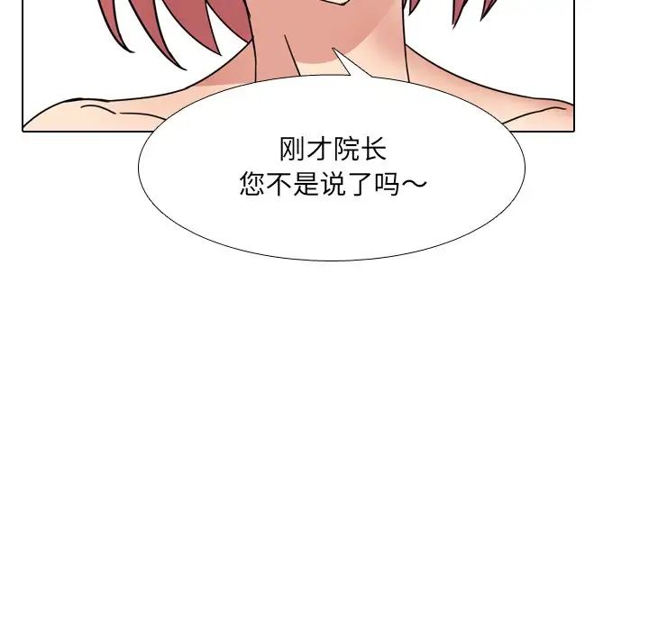 泌尿科俏护士第21话