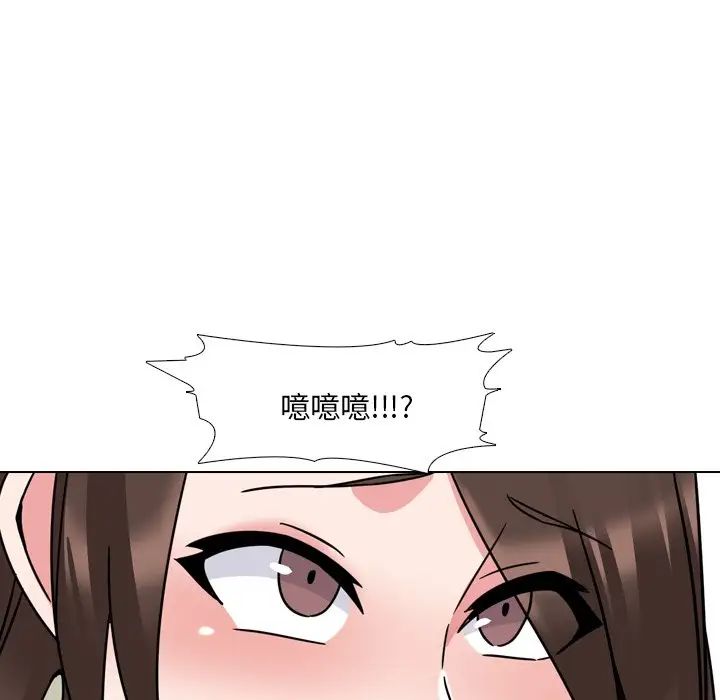 泌尿科俏护士第21话