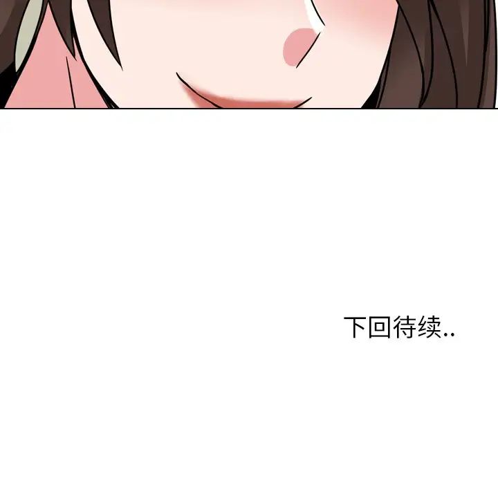 泌尿科俏护士第21话