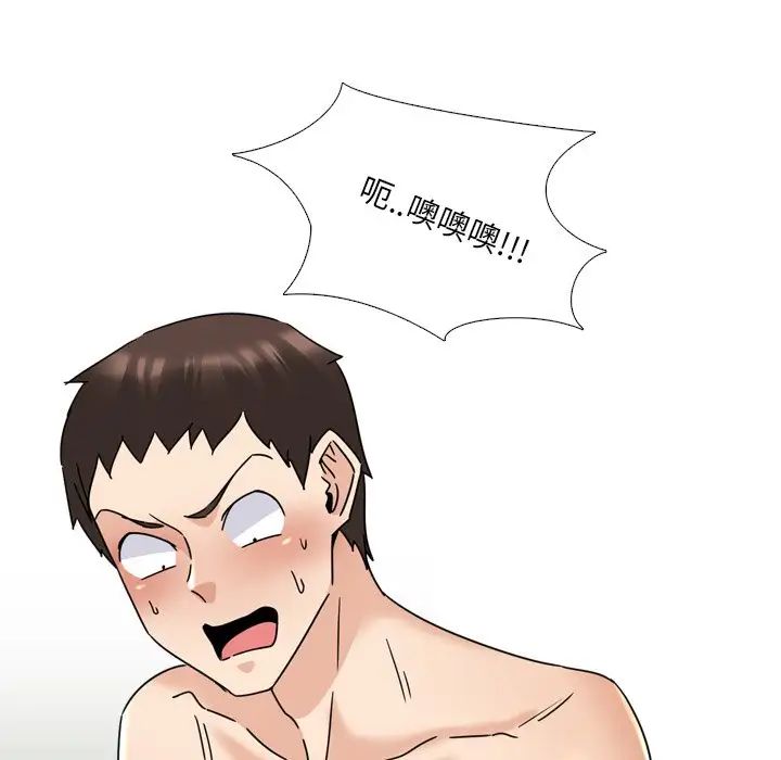 泌尿科俏護士第22話