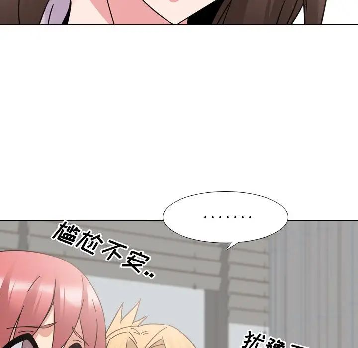 泌尿科俏护士第22话