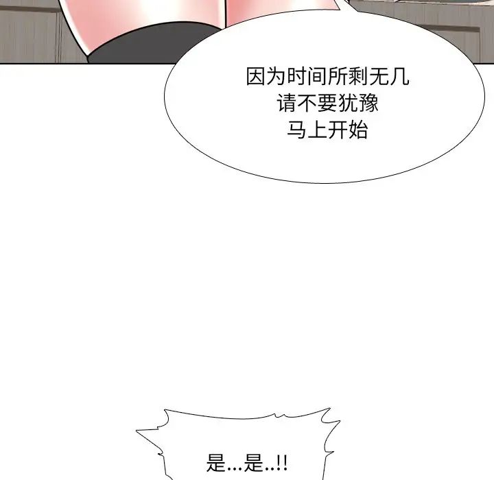 泌尿科俏护士第22话