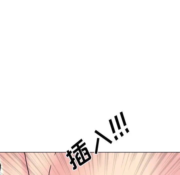 泌尿科俏護士第22話