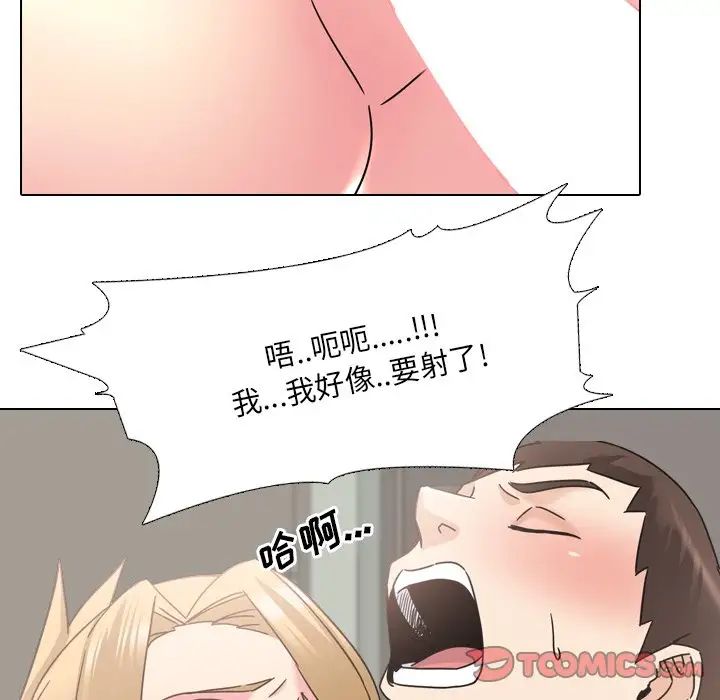 泌尿科俏护士第22话