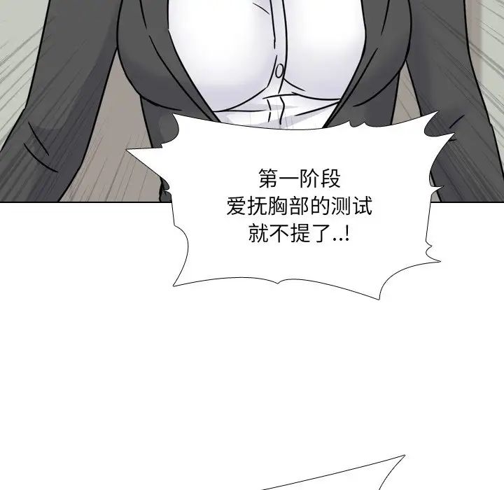 泌尿科俏护士第23话