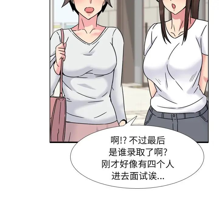 泌尿科俏护士第23话