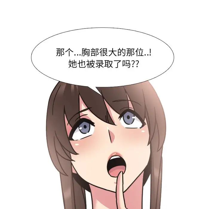 泌尿科俏护士第23话