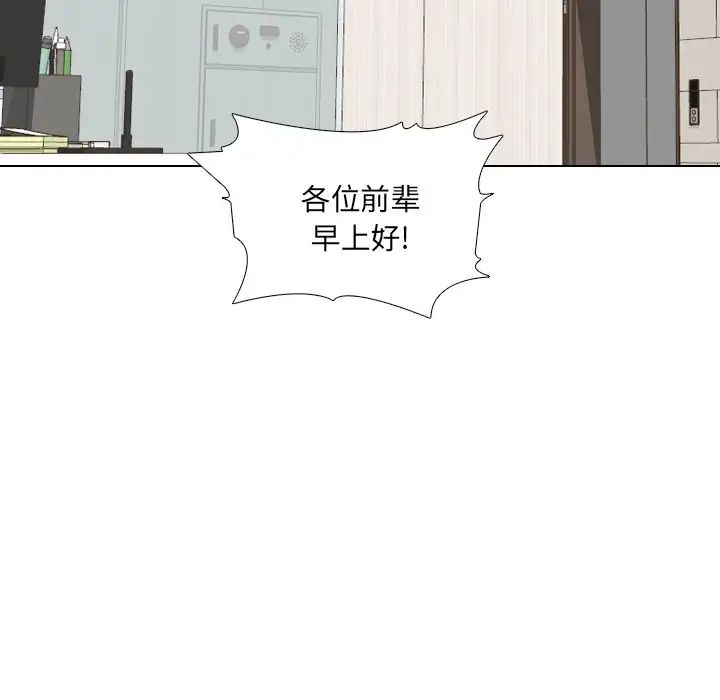 泌尿科俏护士第23话