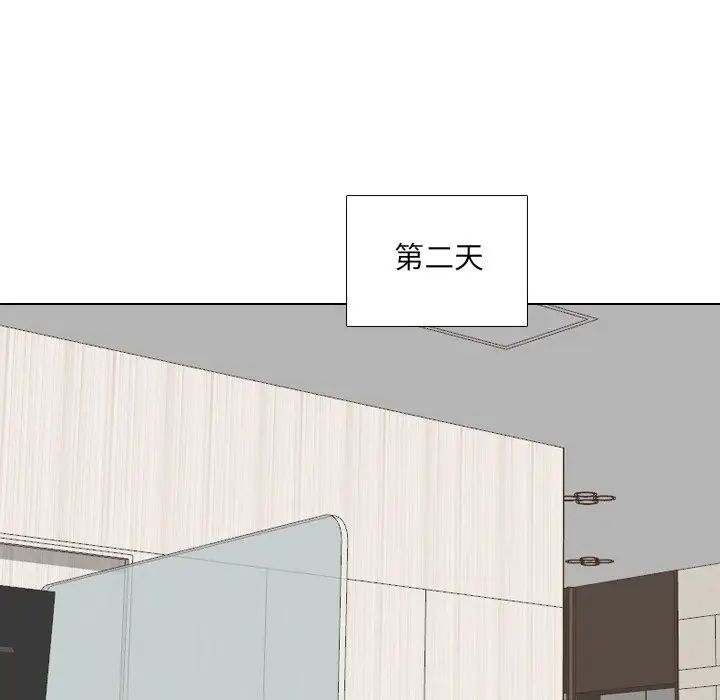 泌尿科俏护士第23话