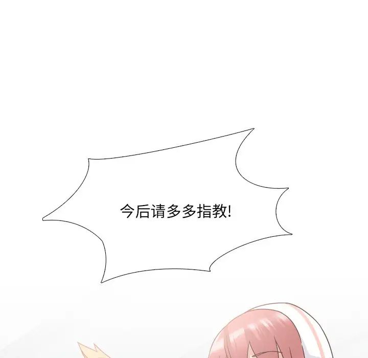 泌尿科俏护士第23话