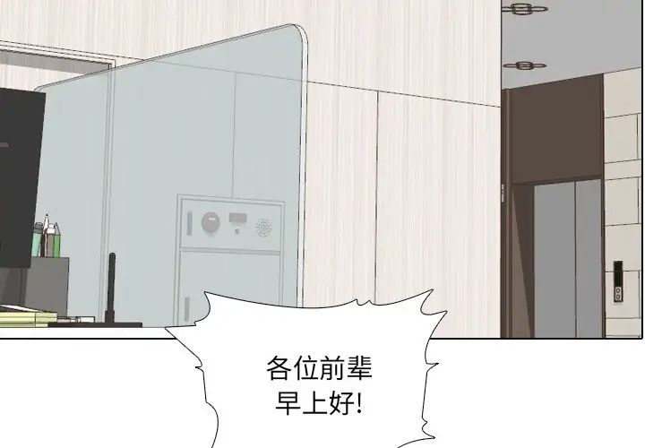 泌尿科俏護士第24話